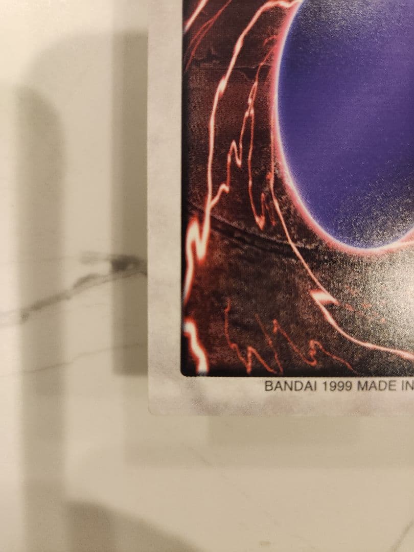 《美品》バンダイ版 1998年製 ブルーアイズホワイトドラゴン