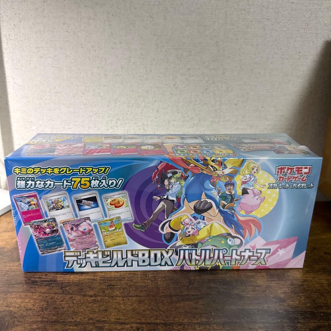 デッキビルドBOX バトルパートナーズ シュリンク付き - メルカリ
