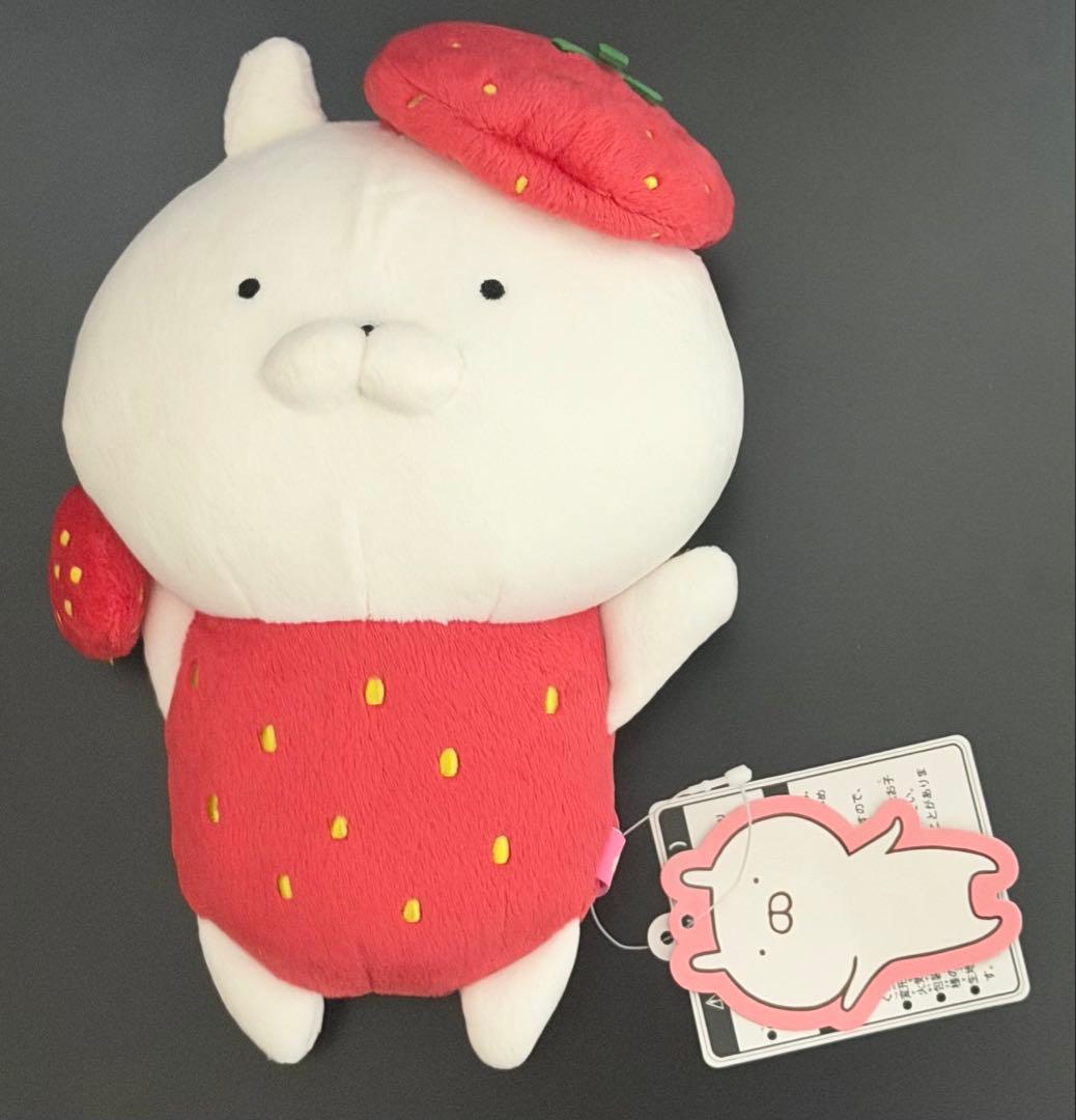 うさまる ちごまる ぬいぐるみ タグ付き - メルカリ
