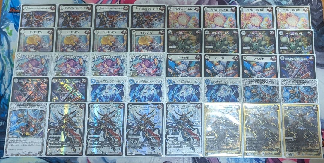 デッキ販売】ジョーカーズ