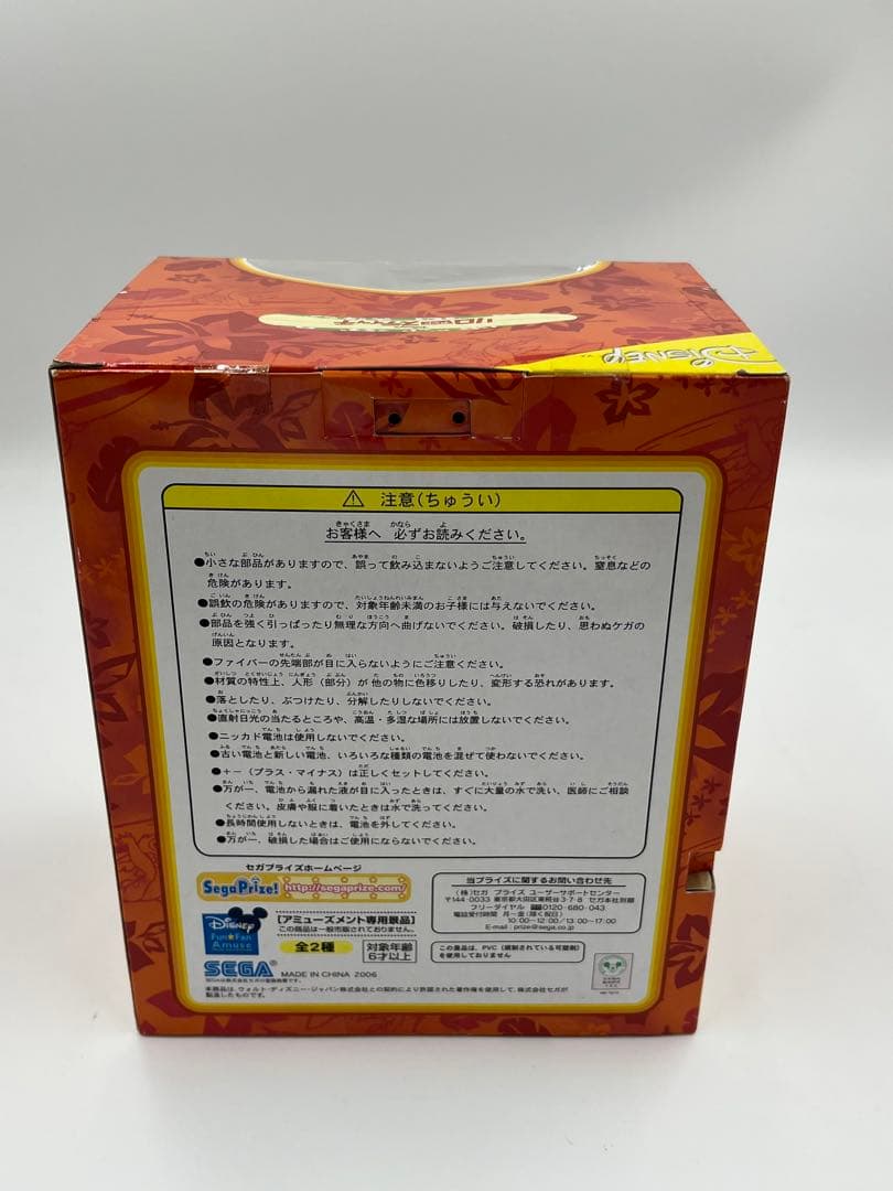 4-10】スティッチ3点セット（やしの木スタンド、フォトフレーム他）