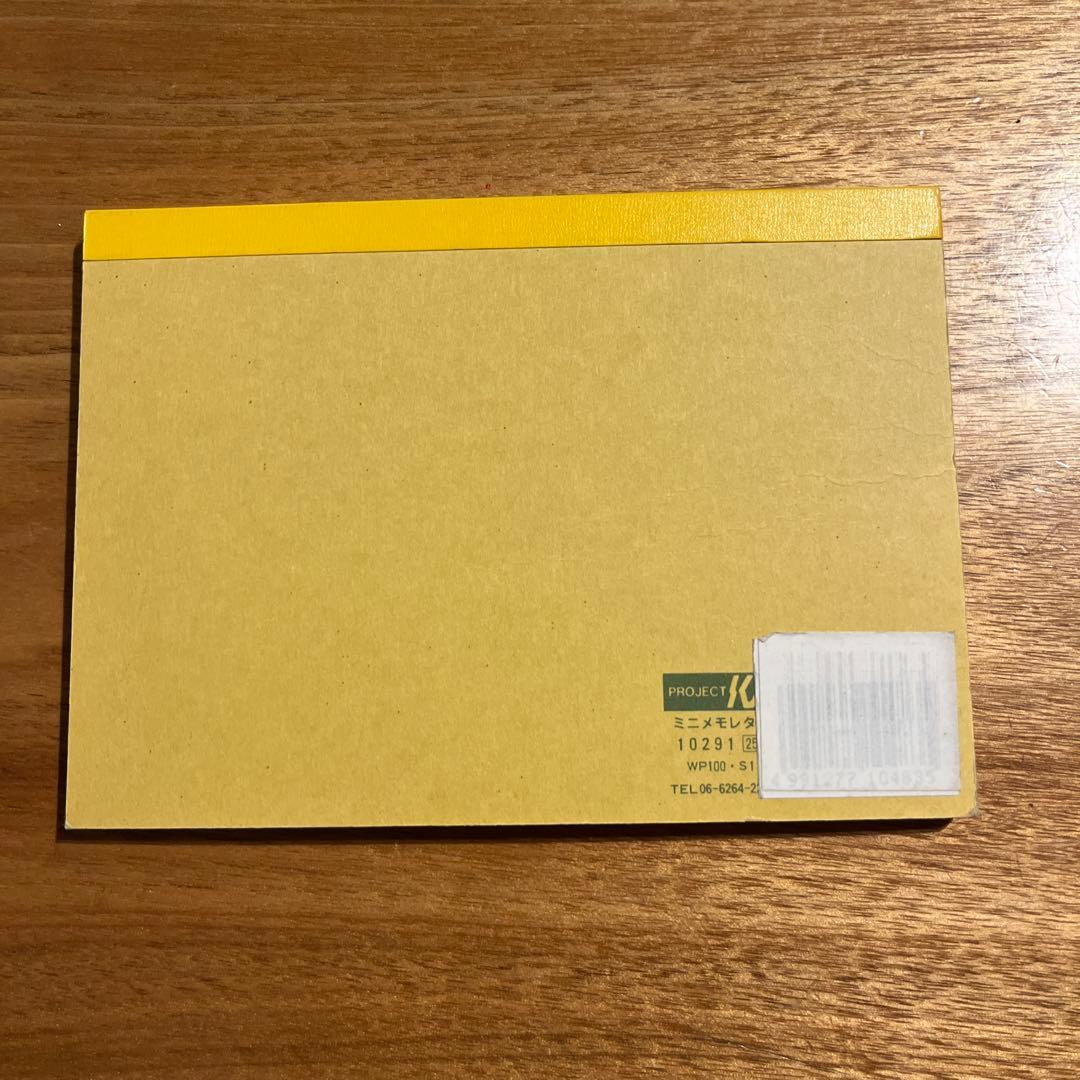 平成レトロ メモ帳 カミオジャパン 中華パンダ 平成レトロ 中華ぱんだ