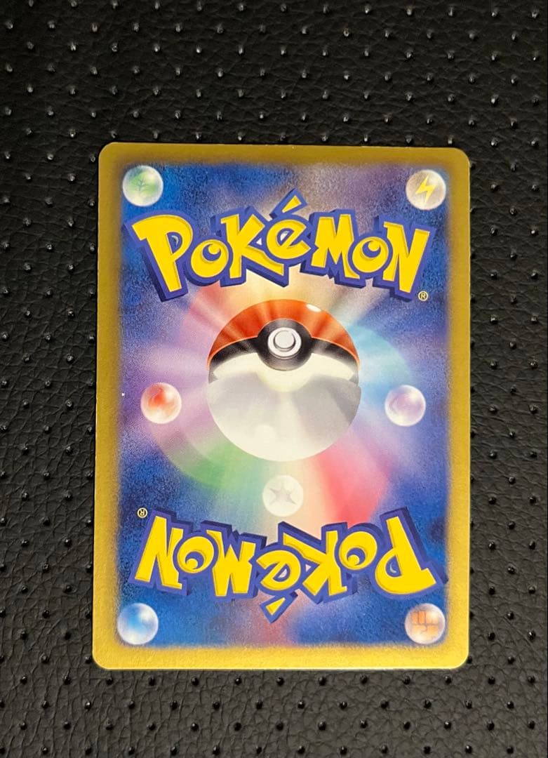 ポケモンカード ガブリアス