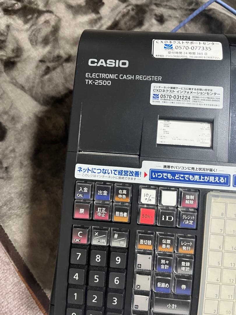 カシオ レジスター TK-2500 美品 飲食店向 - WWW.IMS.NET.ID