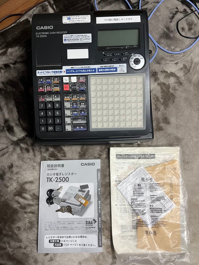 カシオ レジスター TK-2500 美品 飲食店向 - WWW.IMS.NET.ID