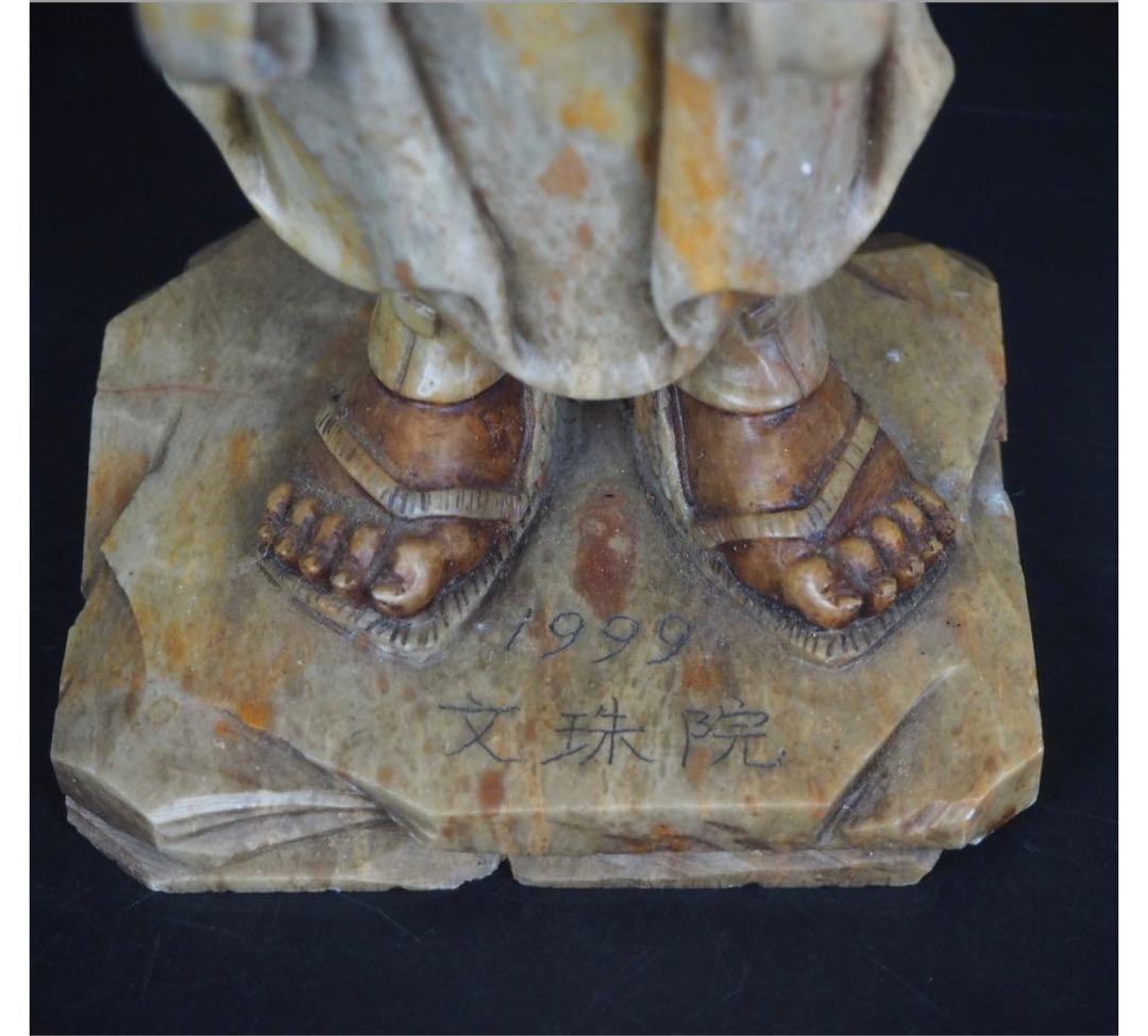 送料無料 寿山石細密彫刻 弘法大師像 高さ30cm 送料無料 寿山石細密