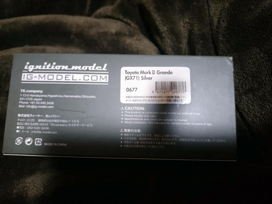 1/43 ignition model 　MARK II　#677