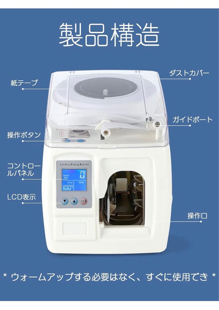 【CGOLDENWALL】知能マネー結束機 紙幣を札束 結束テープ一枚付き