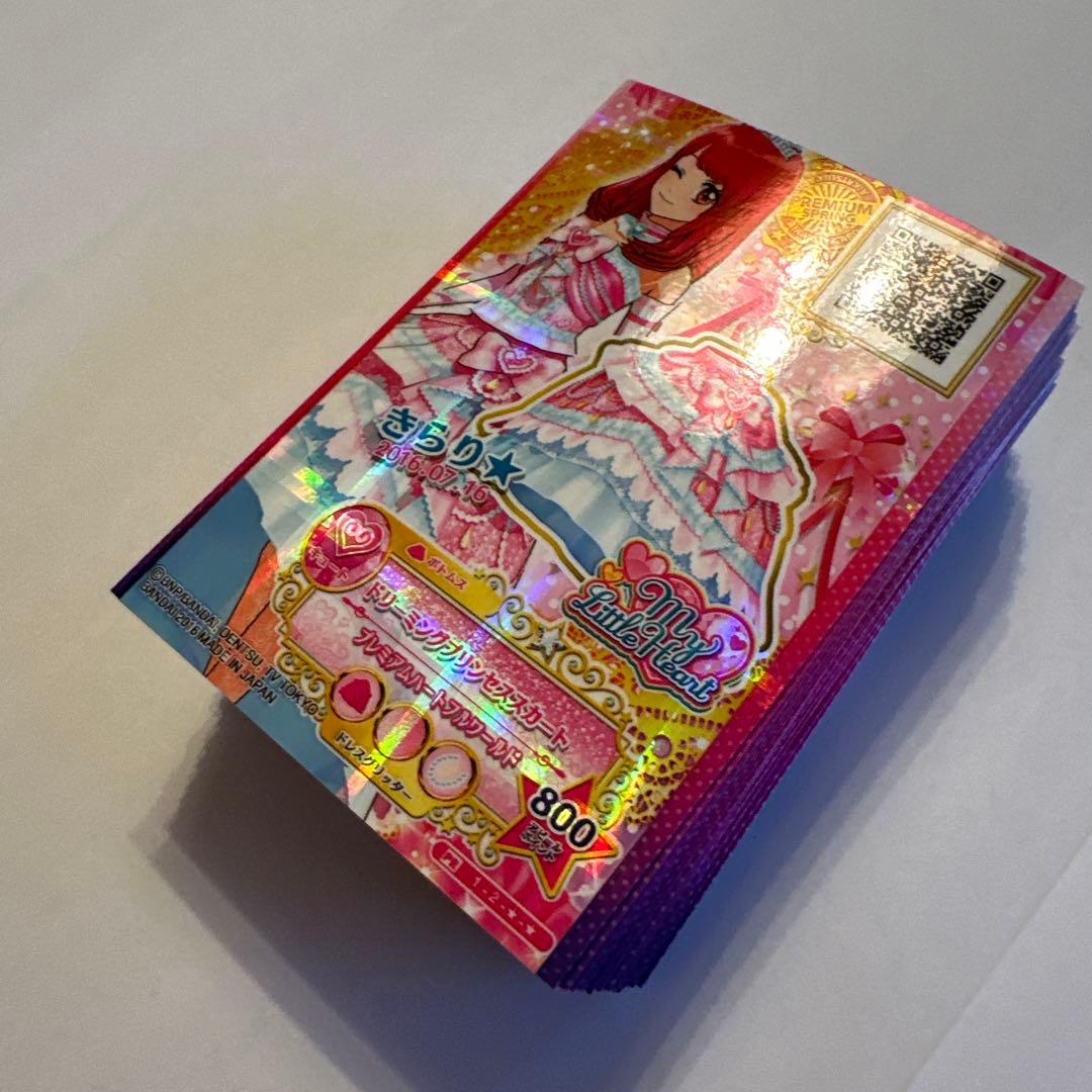 100枚 アイカツスターズ プレミアムカード入り アイカツ! - アイカツカード アイカツスターズ プレミアムレア 2枚