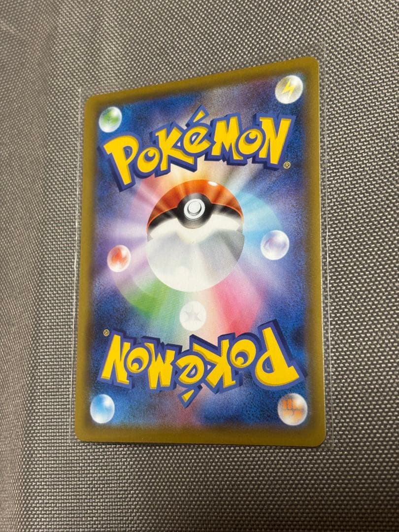 リザードンV S4a 307/190 シャイニースターV