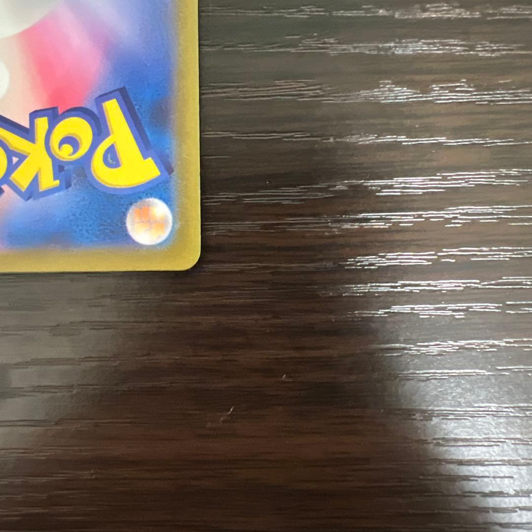 サンダーex SAR 204/165