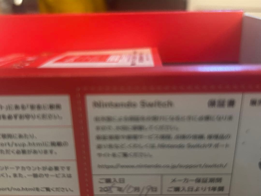 Nintendo Switch 本体 ブラック Joy-Con付きほぼ未使用