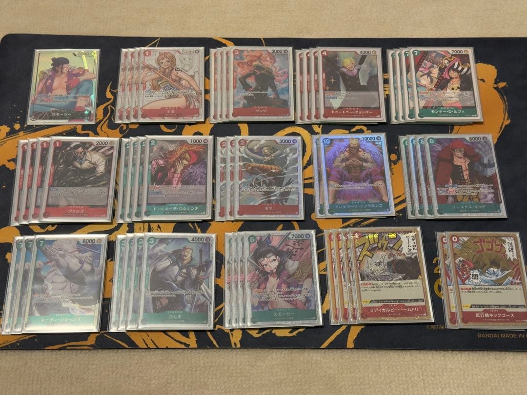 赤緑スモーカーデッキ リーパラ