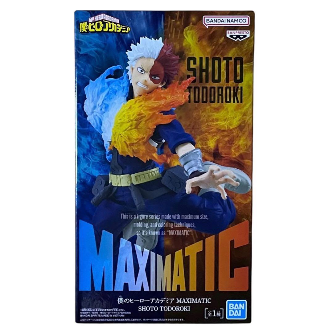 僕のヒーローアカデミア MAXIMATIC 緑谷出久 爆豪勝己 轟焦凍 3