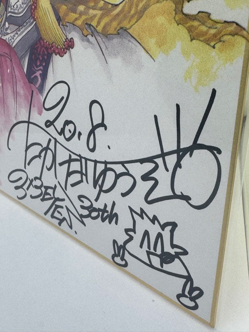 高田裕三　直筆サイン色紙