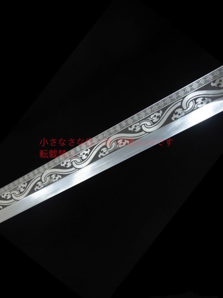 魔炎黒龍唐横刀  武具 刀装具 日本刀 唐剣  模造刀·模擬刀  居合刀