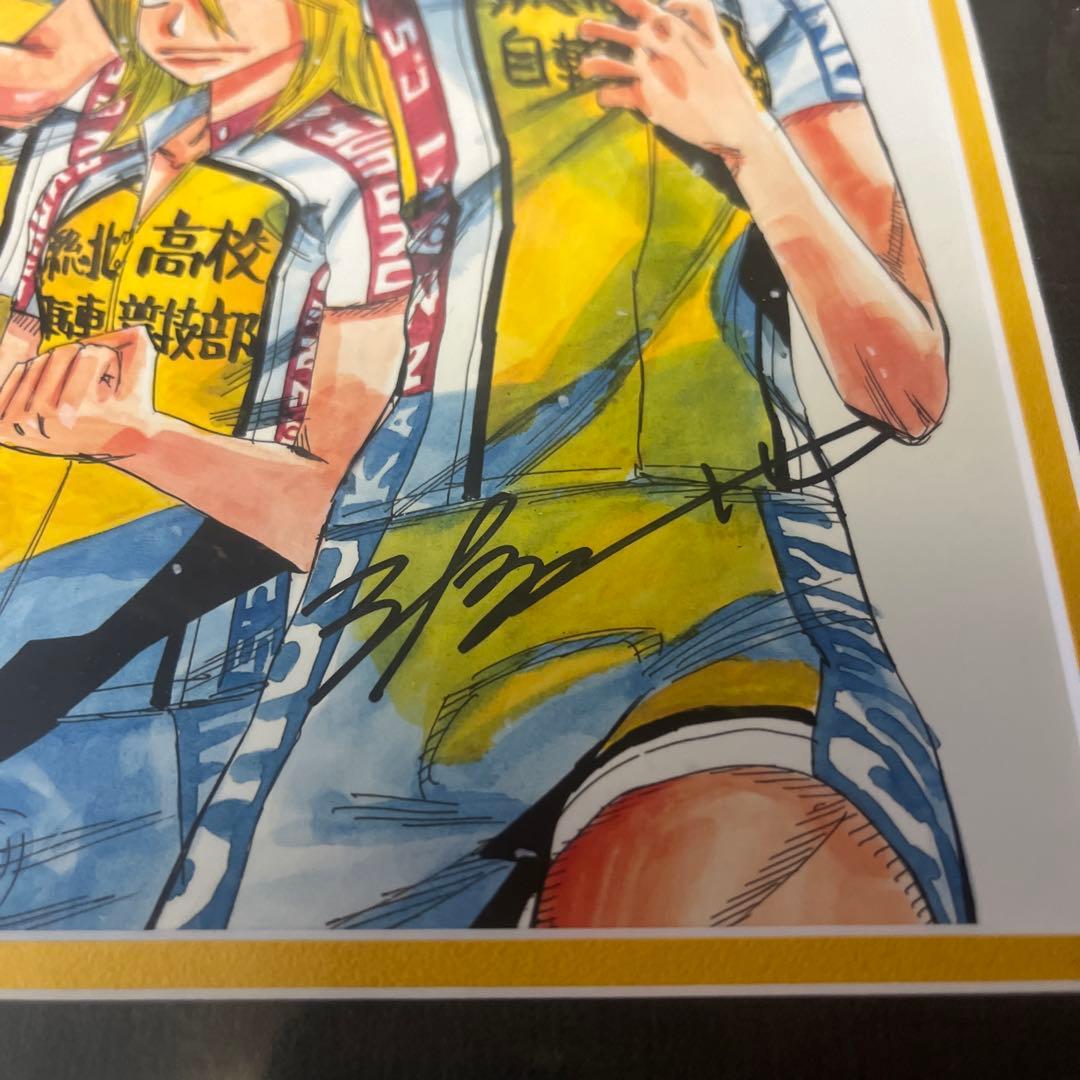 超！弱虫ペダル展　直筆サイン入り　額縁高精細複製原画　B4キャラファイングラフ