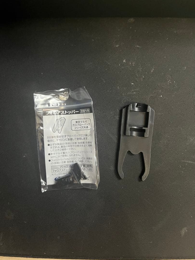 M1911A1 COLT GOVERNMENT ガスガン（値下げ可能）