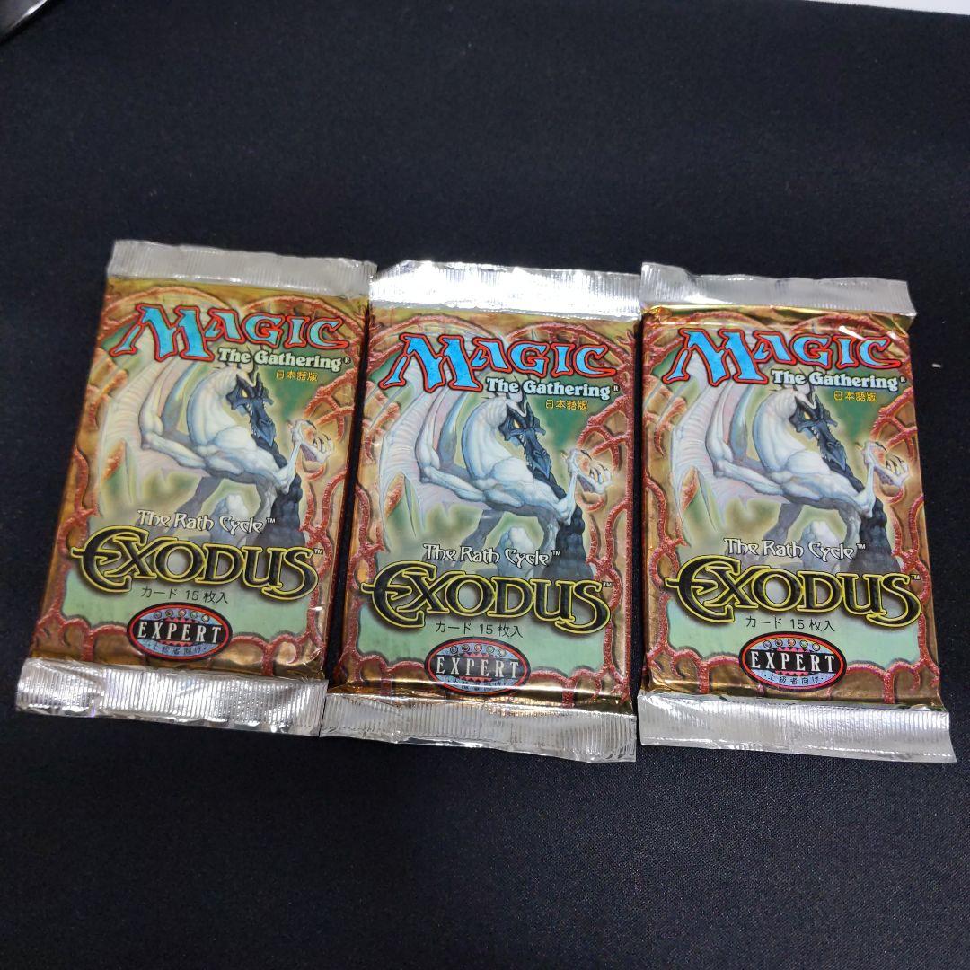 ●　色あせあり　エクソダス　ブースター　日本語３パックセット　（未開封新品） ○ 色あせあり エクソダス ブースター 日本語3パックセット （未開封