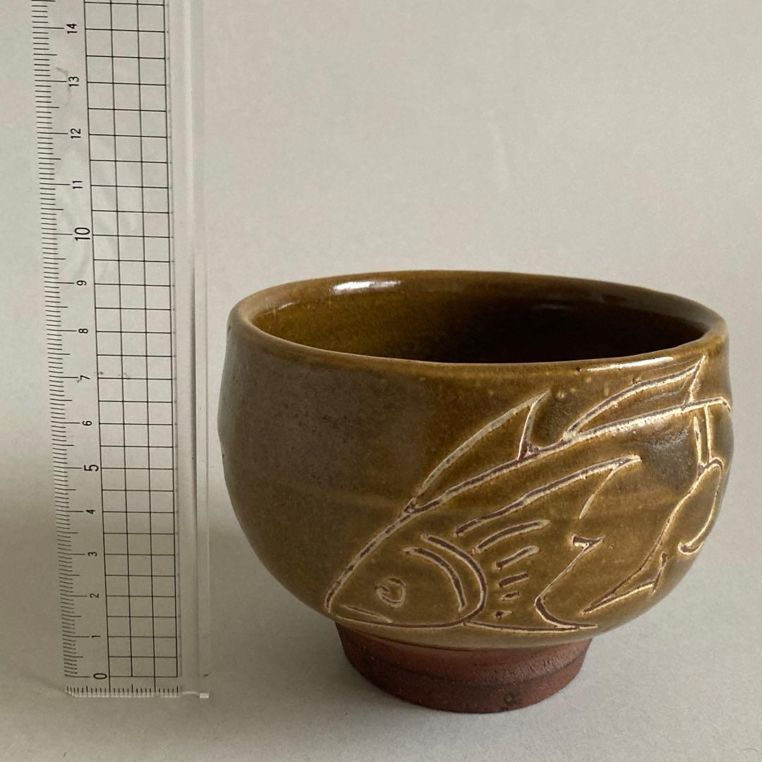 【状態良好】金城次郎　魚紋茶碗