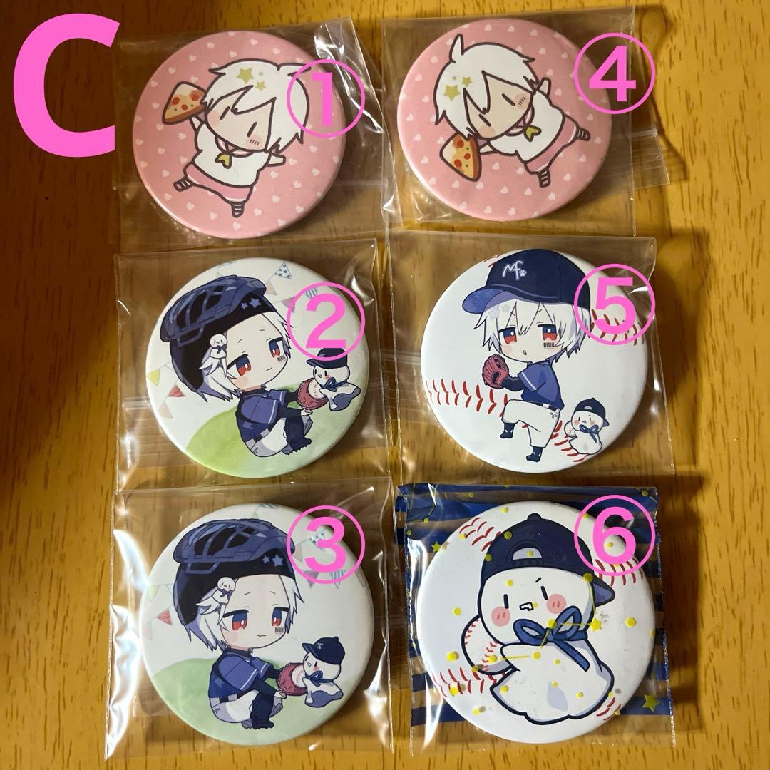 まふまふ 缶バッジ アクキーバラ売り⭕️