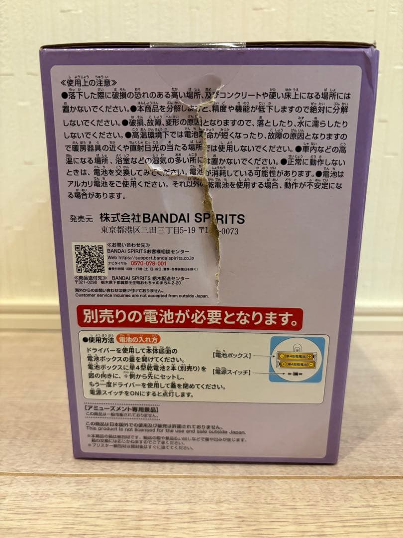 クレヨンしんちゃん プライズフィギュア　10体セット