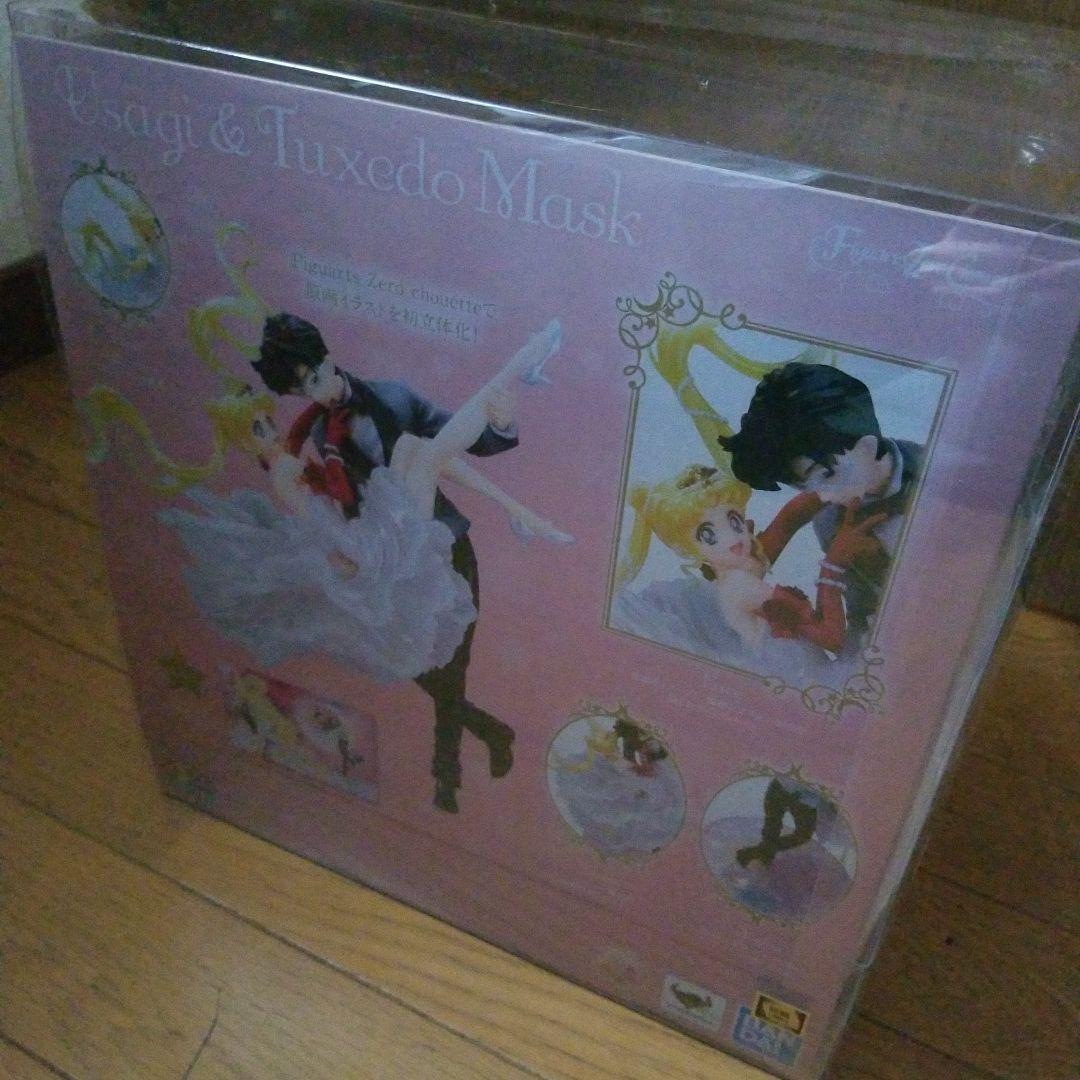 【さくら】うさぎ&タキシード仮面 とアナスイリング