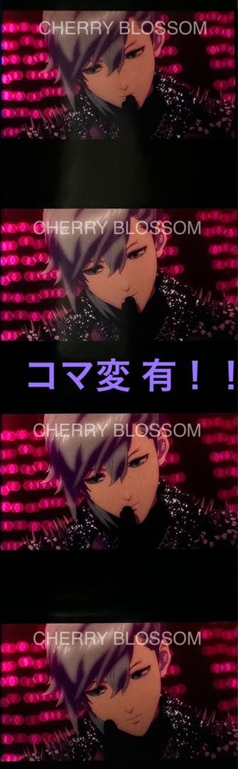 【宅急便コンパクト】うたプリ タブナイ 特典 コマフィルム カルナイ 美風藍