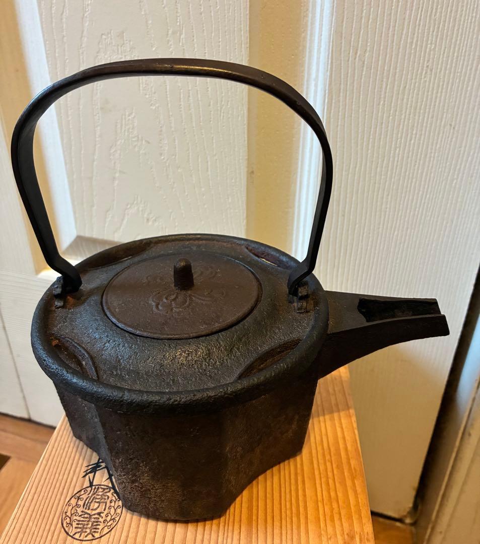 釜師浄義作　七宝透　銚子　鉄製　在銘　共箱　陶器蓋有り