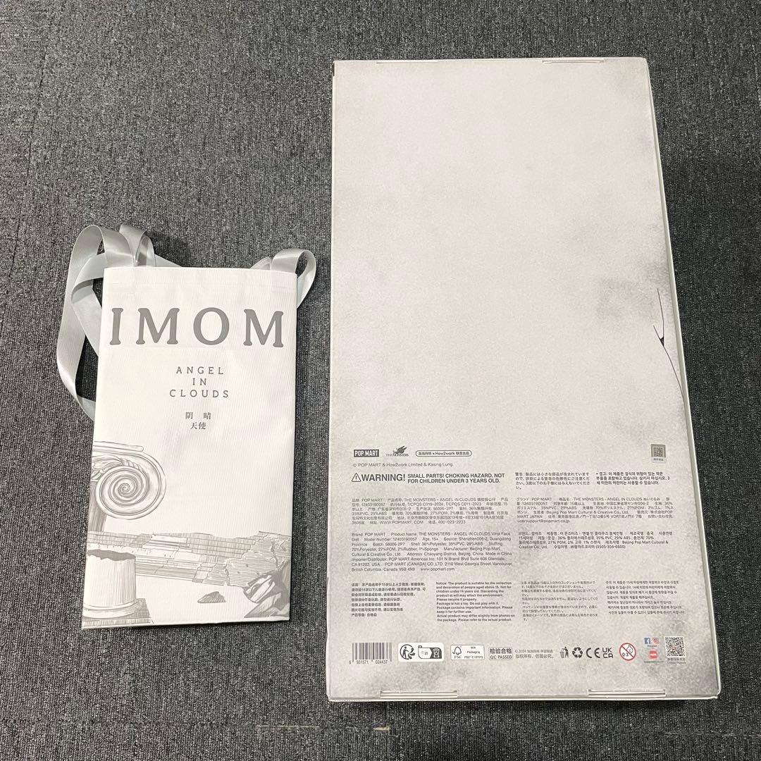 正規品THE MONSTERS ジモモ エンジェル 新品