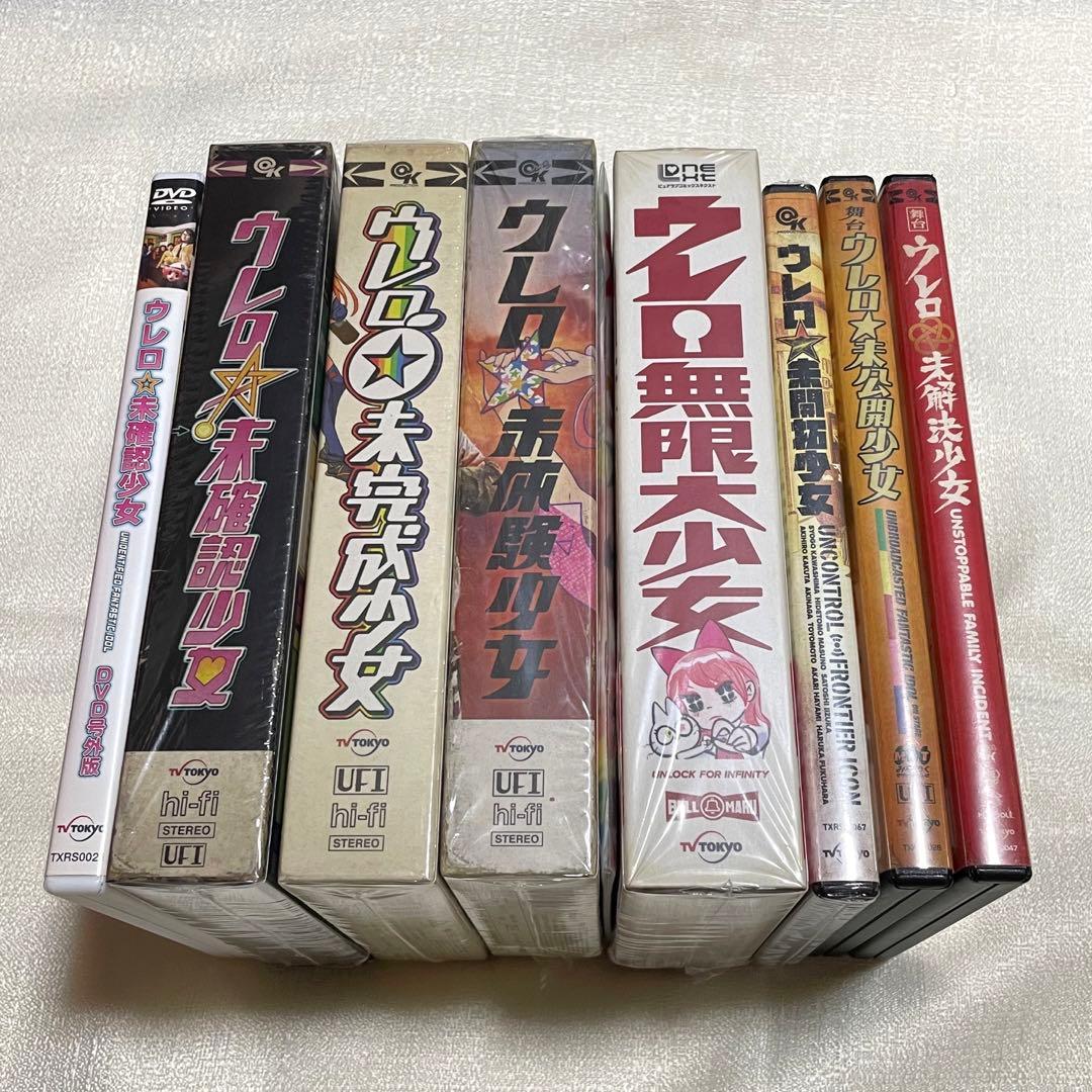 ウレロ シリーズ DVD Blu-ray まとめ売り ヴィンテージ