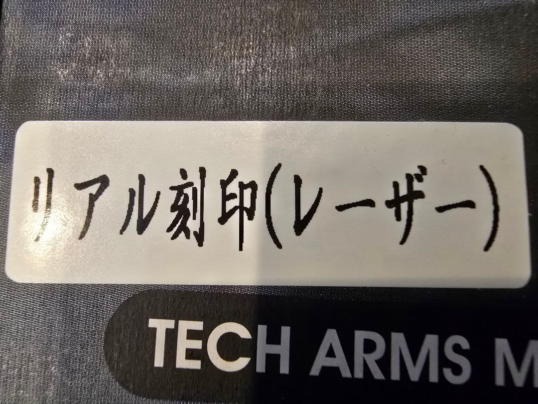 P90 GBBRカスタムガスガン