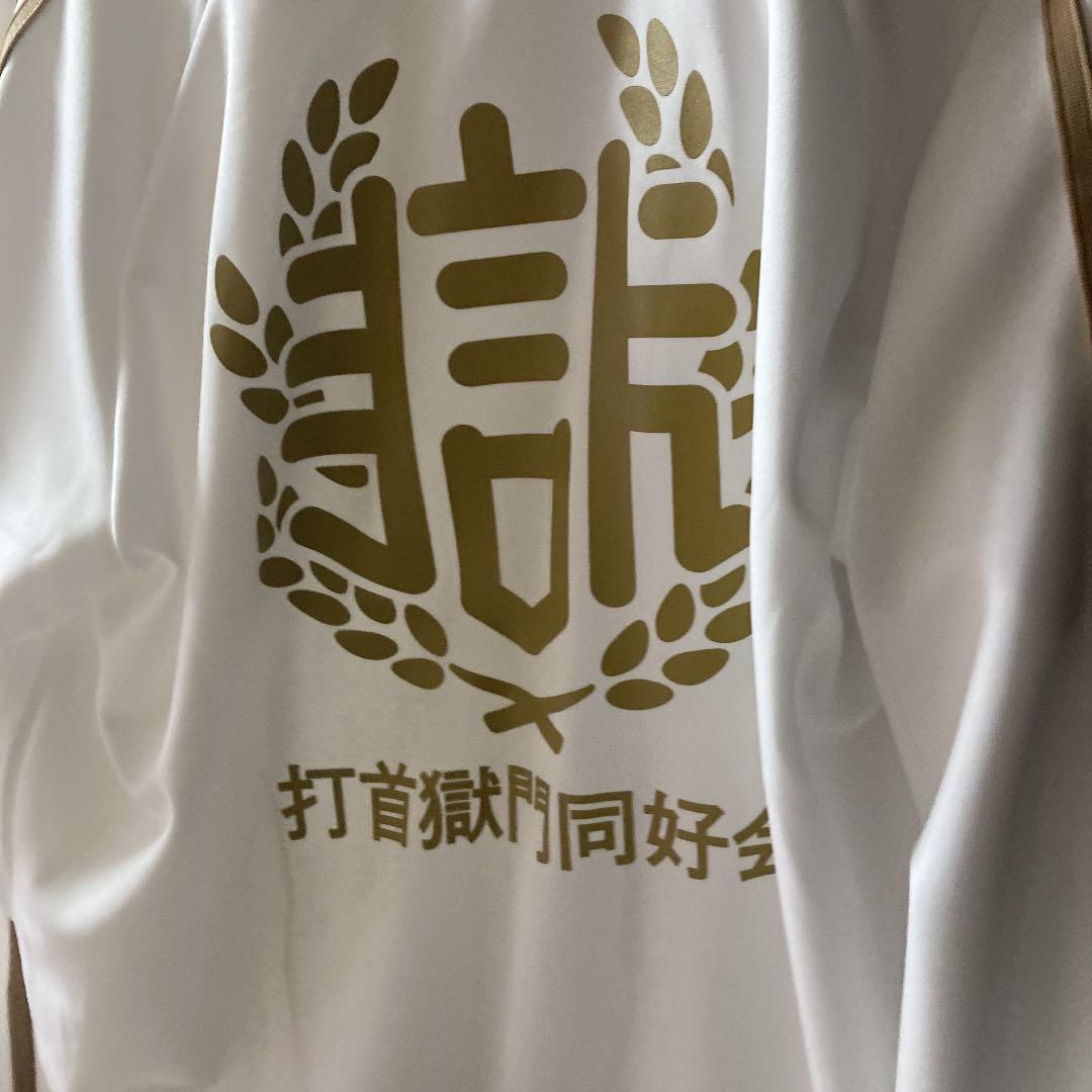 打首獄門同好会 ジャージ 完全受注生産 最新 オフィシャル 打首獄門同好会