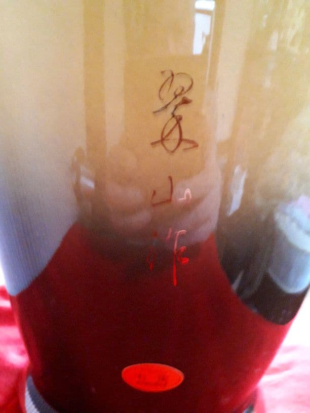 七宝焼、サクラ図美術品壺