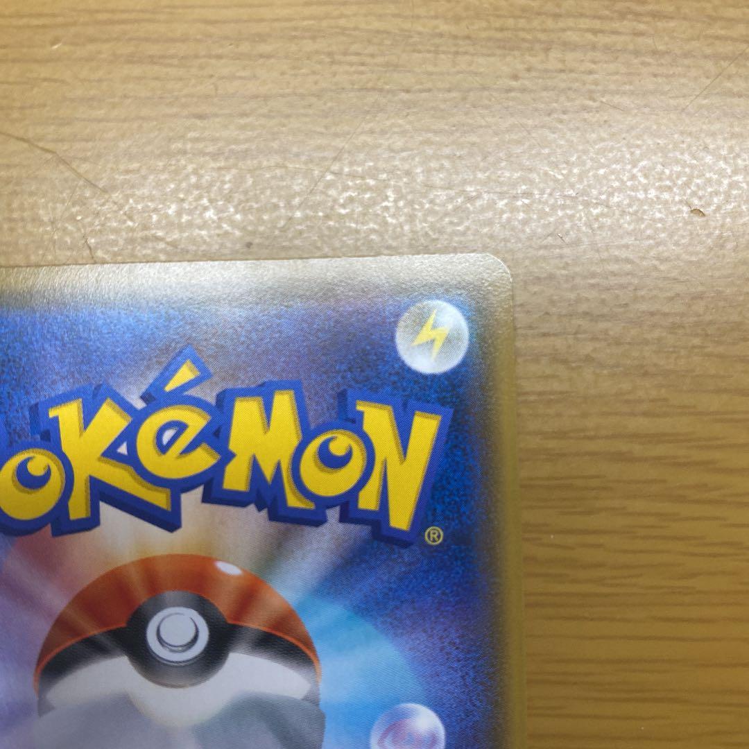 【美品】アルセウス＆ディアルガ＆パルキアGX SR 【即購入可】