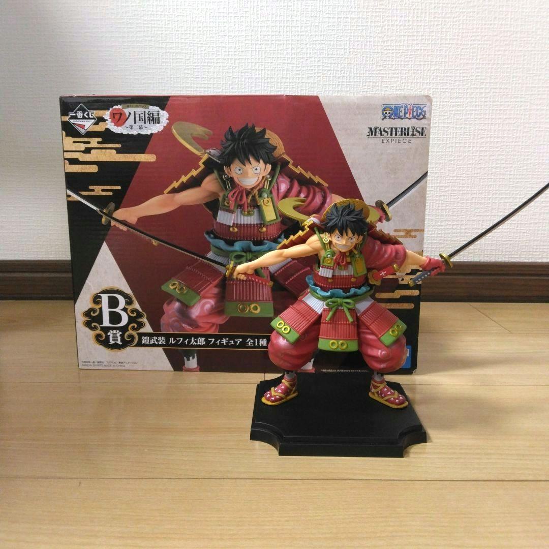 一番くじワンピース ワノ国編 マスターライズ B賞 鎧武装ルフィ太郎