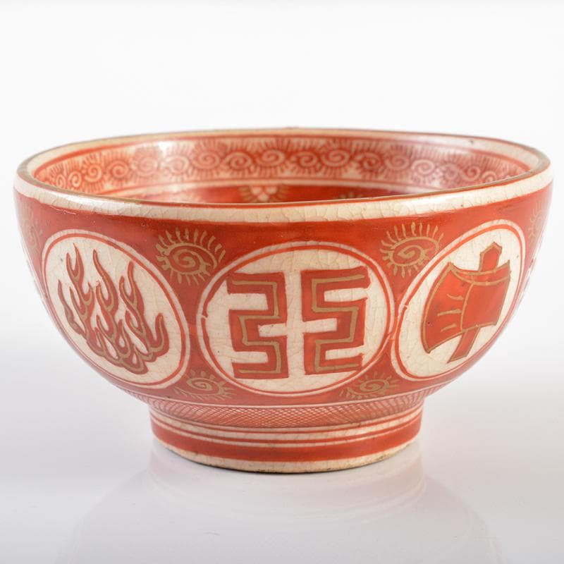 九谷焼 古九谷 八郎手赤絵金彩 花鳥人物文 盃 ぐい呑 3客 C R8776