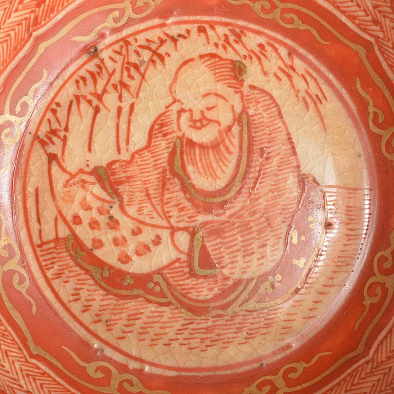 りんぞう様専用 九谷焼 古九谷 赤絵金彩 人物文 盃 時代箱付 D