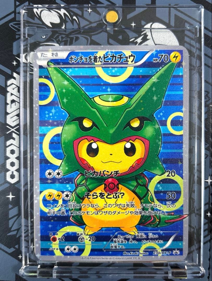 スリヴァーの女王英語サインドRon Spencer氏アーティストサイン