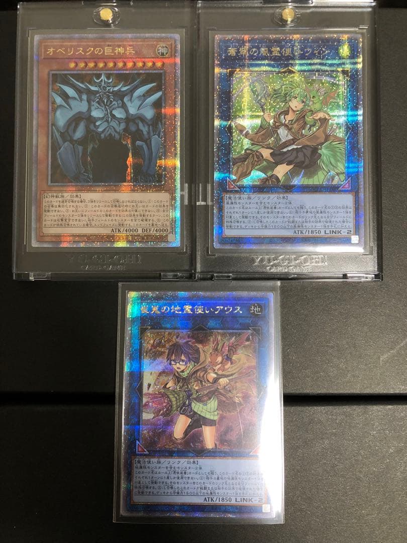遊戯王　クオシク　 25th ブルーアイズ　真紅　ブラックマジシャン　ガール