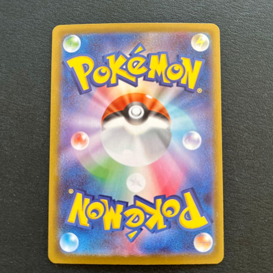 【Sise様】専用　　メガサーナイトex sar