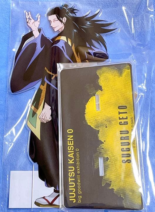 呪術廻戦0 夏油傑 大交流展 シネマスコープ アクリルスタンド