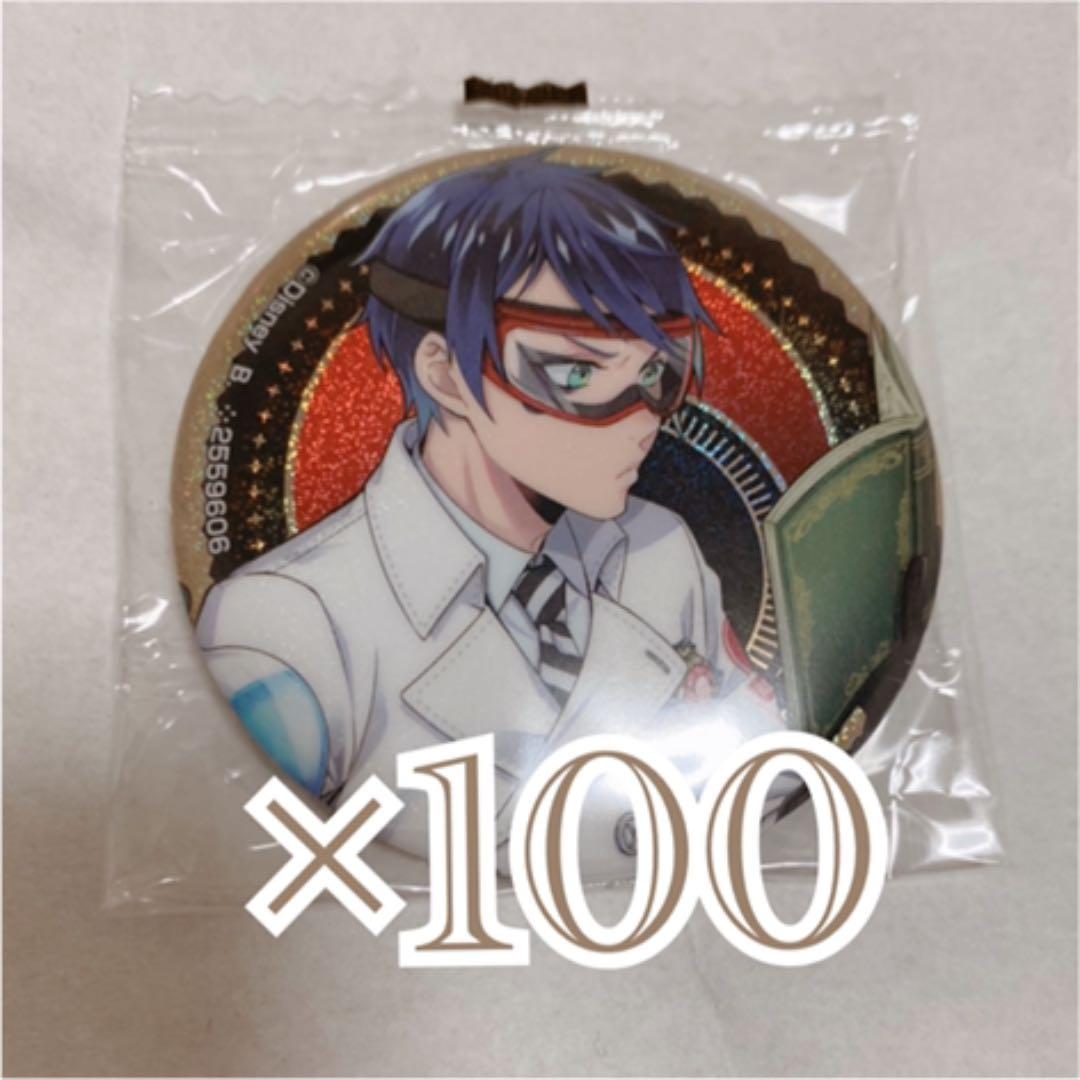 ツイステ デュース 実験着 カプ缶 100点