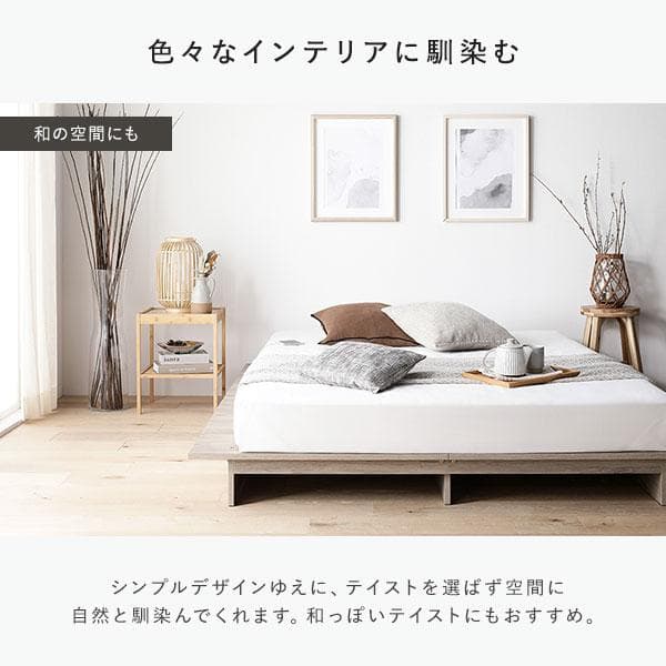 送料無料 シングルベッド フレーム 保証・コンセント付き すのこ ナチュラル