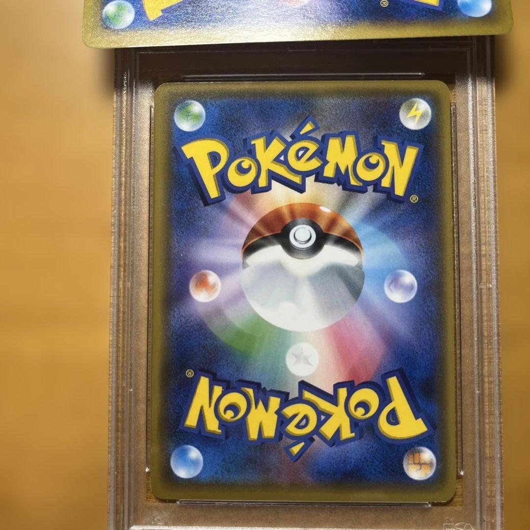 ピカチュウ：輝くウルトラビーストキャンペーン PROMO SM-Pプロモカード…