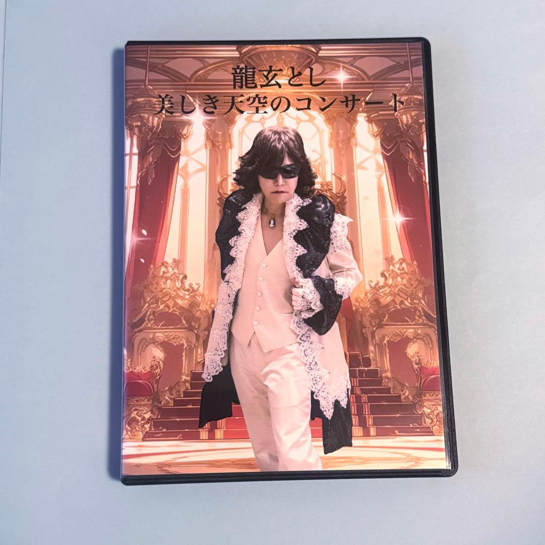 最新DVD2枚組 Toshl（龍玄とし）美しき天空のコンサート
