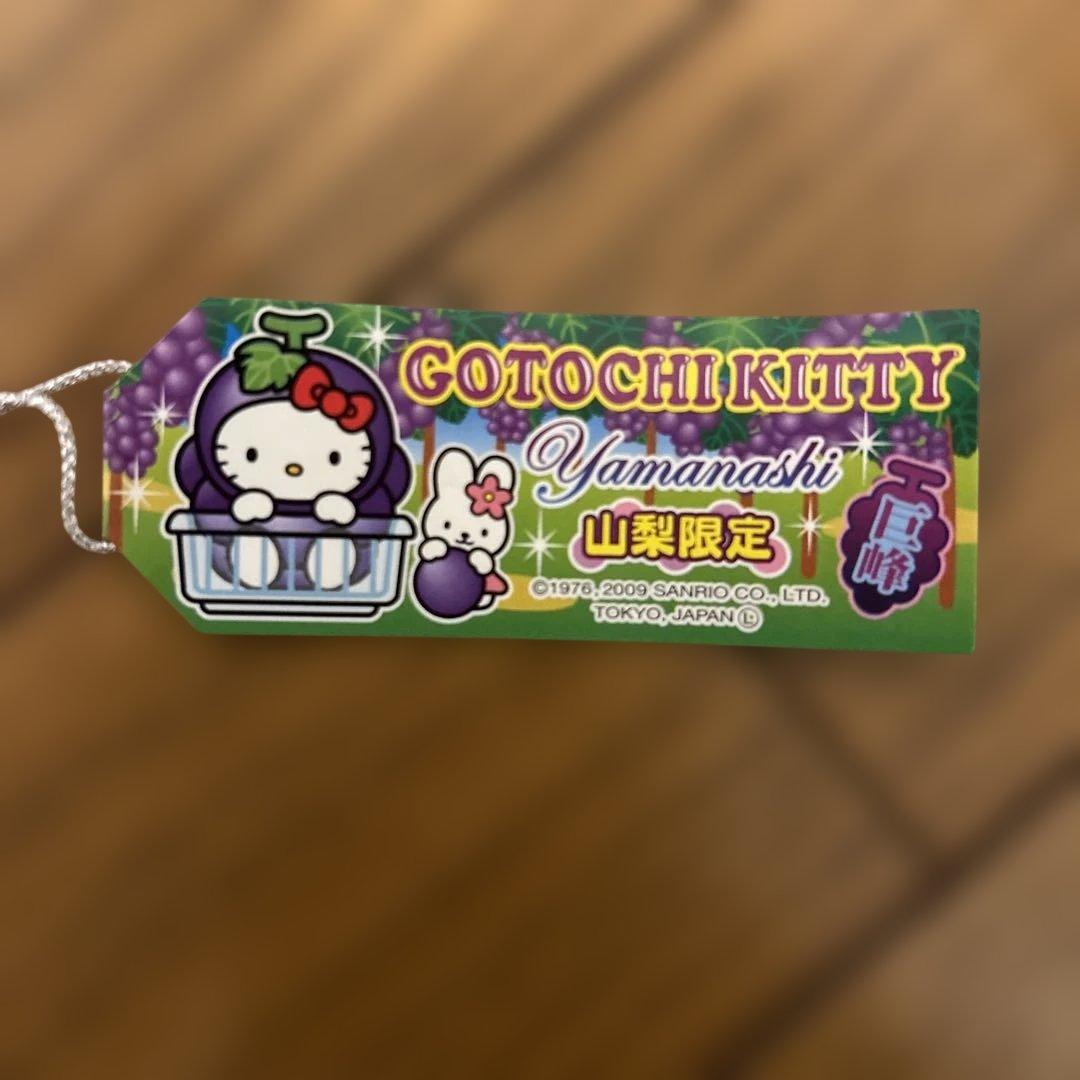 ハローキティ ご当地キティ 山梨県 巨峰キティ根付け - メルカリ