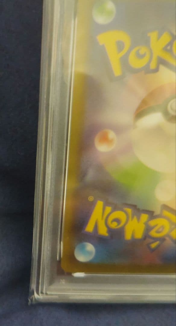 ポケモンカード　ゲンガーCHR PSA10❣