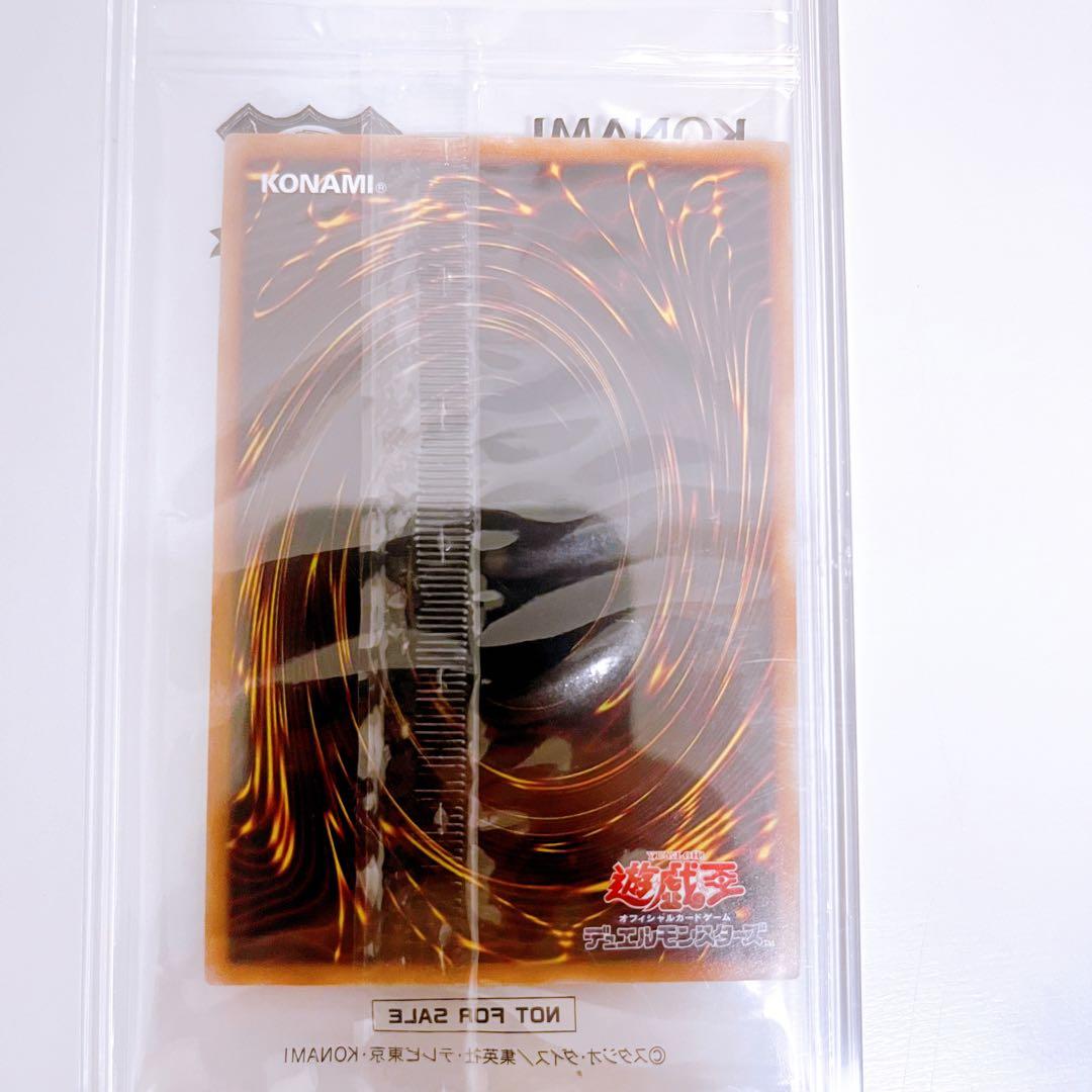 遊戯王 青眼の白龍 25th東京ドーム　浮世絵未開封