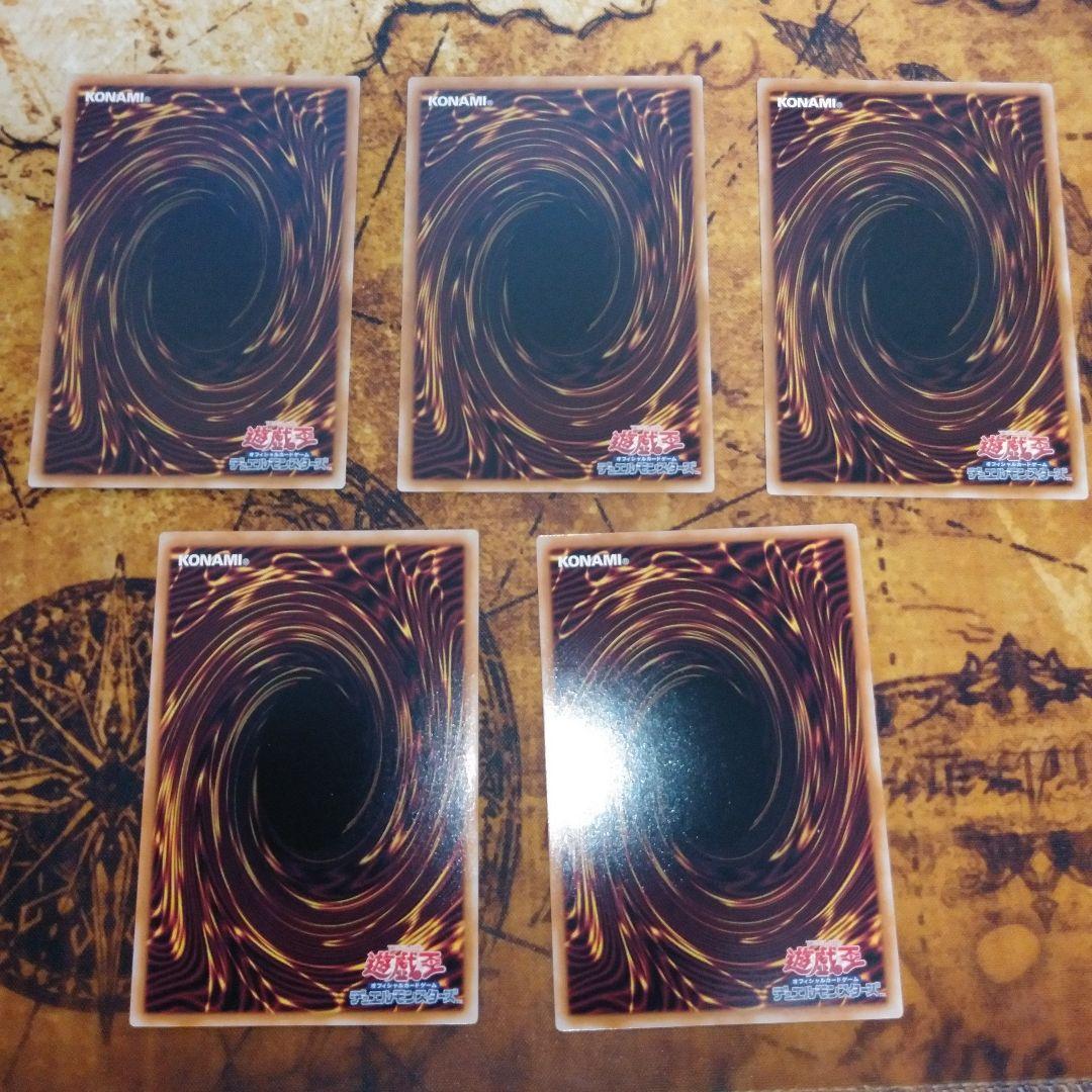 マルチャミー・フワロス　霊王の波動(ドミナス・インパルス)　セット売り